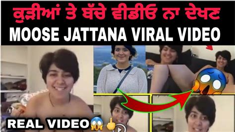 moose jattana mms|moose jattana viral.